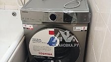 Установить/подключить стиральную машину
