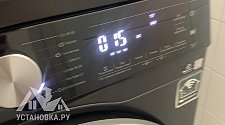 Установить стиральную машину