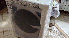 Работа