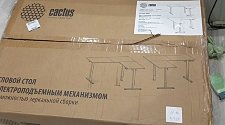 Собрать кресло