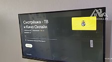 Навесить новый телевизор
