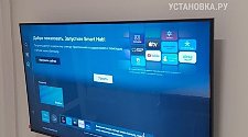 Навесить и настроить телевизоры