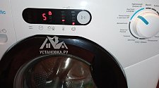 Установить стиральную машину