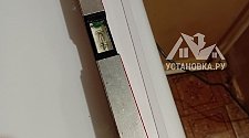 Установить стиральную машину