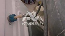 Установить стиральную машину соло в ванной в Люберцах