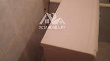 Установить/подключить стиральную машину
