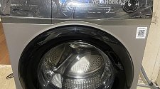 Установить стиральную машину