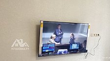 Подвесить и настроить несколько телевизоров