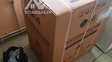 Установить новую отдельно стоящую стиральную машину