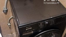 Установить стиральную машину