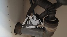 Работа