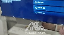 Подвесить и настроить телевизор