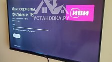Установить/подвесить и настроить телевизор