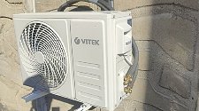 Установить новый кондиционер