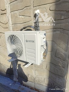Установить новый кондиционер