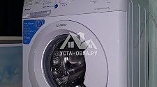 Установить новую стиральную машину Indesit на готовые коммуникации