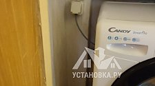 Установить стиральную машину и посудомоечную машину