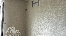 Установить новый кондиционер
