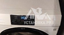 Установить/подключить стиральную машину