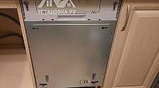 Установить посудомоечную машину