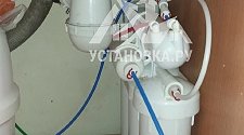Установить стиральную машину