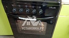 Установить газовую плиту