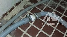 Заказ № 187478
