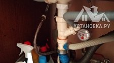 Установить стиральную машину