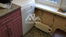 Установка посудомоечных машин