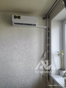 Установить кондиционер