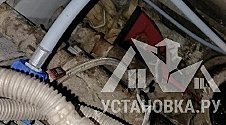 Установить стиральную машину