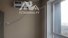 Установить кондиционер