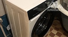 Установить стиральную машину