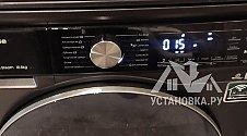 Установить стиральную машину