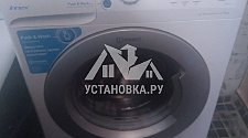 Установить стиральную машину в районе Боровского шоссе