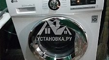 Установить в Щербинке стиральную машину