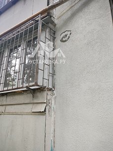 Установить Кондиционер