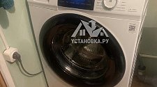 Установить/подключить стиральную машину