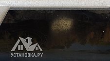 Работа