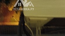 Работа