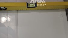 Установить/подключить стиральную машину