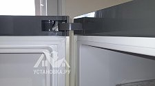 Работа