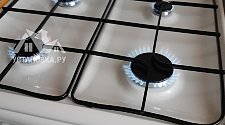 Установить/Подключить газовую плиту