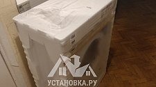 Установить/подключить стиральную машину