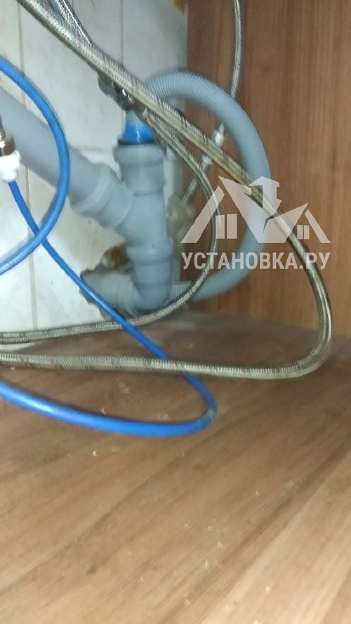 Установить стиральную машину