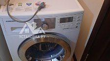 Установить стиральную машину