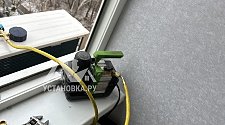 Установить кондиционер
