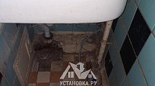 Установить стиральную машину