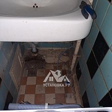Установить стиральную машину
