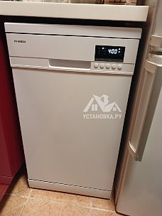 Установить и подключить посудомоечной машину